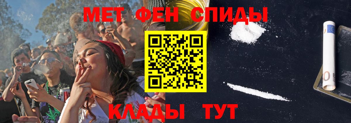 Амфетамин  Вход с VPN  Грязи  Amphetamine VHQ 