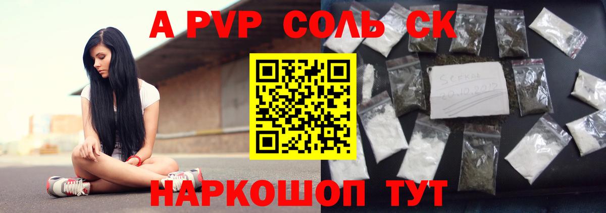 Грязи  APVP мука  A PVP мука  Вход с VPN 