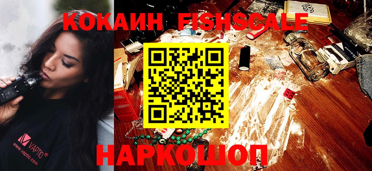 Грязи  Кокаин Эквадор  Вход с VPN 