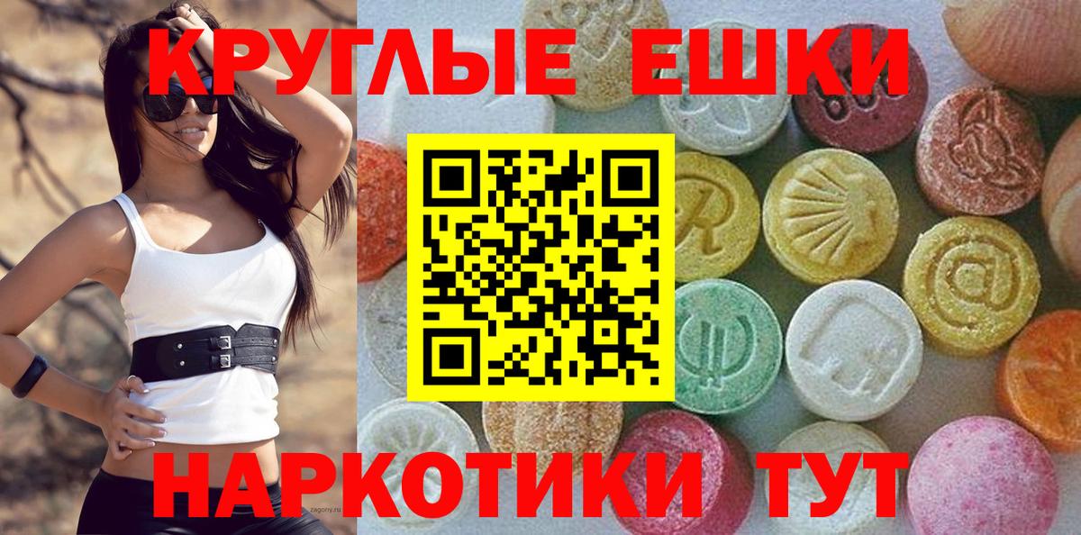 ЭКСТАЗИ DUBAI  ЭКСТАЗИ  Грязи  Вход с VPN  ЭКСТАЗИ Cube 