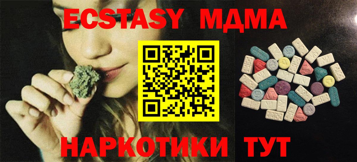 Codein Грязи