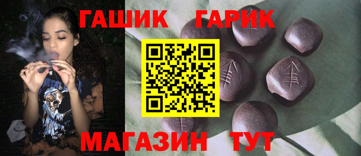 ГАШИШ 40% ТГК Грязи