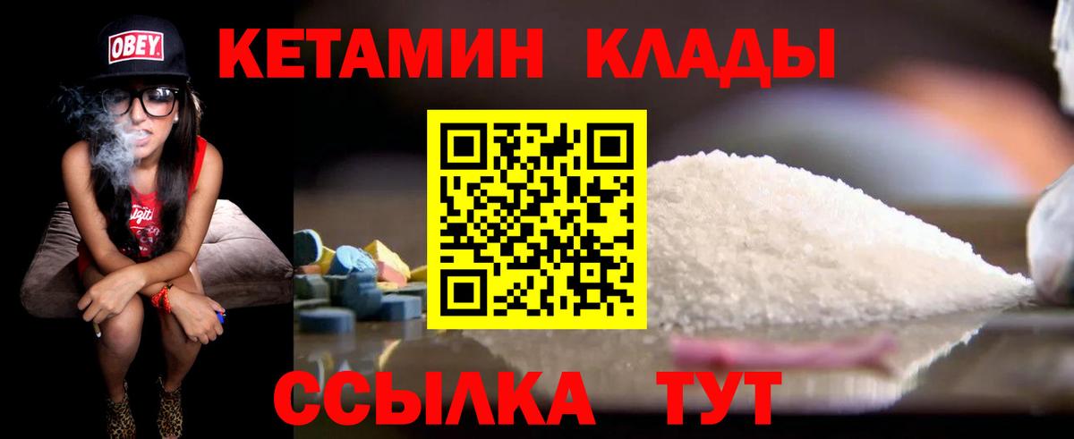 LSD-25  Грязи  Вход с VPN  МДМА  Гашиш  Мефедрон   МАРИХУАНА  Гашиш  КОКАИН  APVP СОЛЬ кристаллы 
