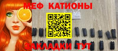 2c-b Малгобек