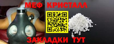 2c-b Малгобек