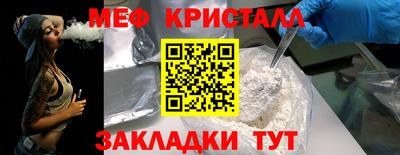 синтетический гашиш Малоярославец