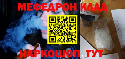 2c-b Малгобек