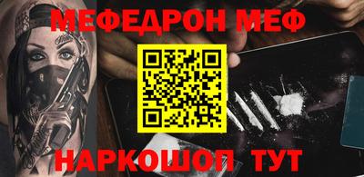 ALPHA-PVP Мариинск