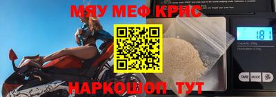 ALPHA-PVP Мариинск