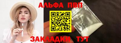 2c-b Малгобек