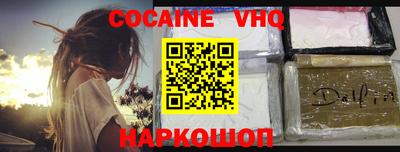 ALPHA-PVP Мариинск