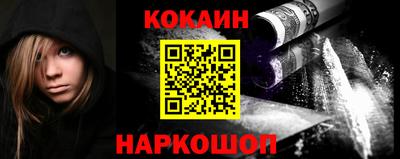 синтетический гашиш Малоярославец