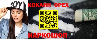 2c-b Малгобек