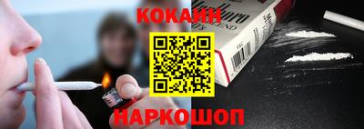 2c-b Малгобек
