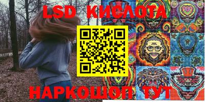 2c-b Малгобек