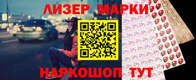 синтетический гашиш Малоярославец
