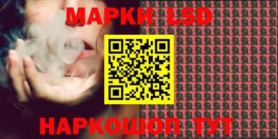 2c-b Малгобек