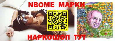 синтетический гашиш Малоярославец