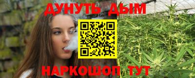 синтетический гашиш Малоярославец