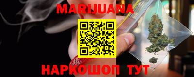 синтетический гашиш Малоярославец