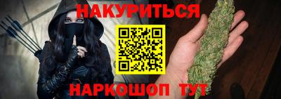 синтетический гашиш Малоярославец