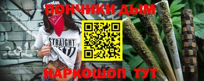 синтетический гашиш Малоярославец