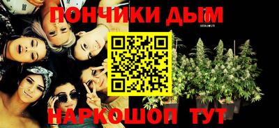 2c-b Малгобек