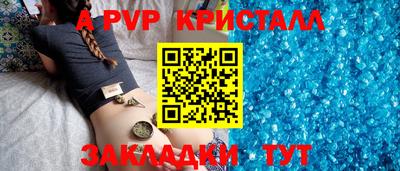 2c-b Малгобек