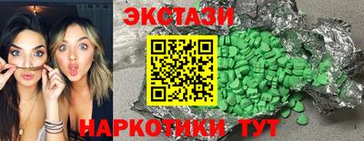 ALPHA-PVP Мариинск
