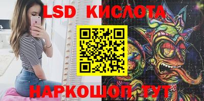 ALPHA-PVP Мариинск