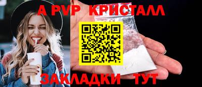 синтетический гашиш Малоярославец