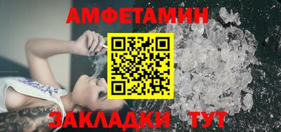 2c-b Малгобек
