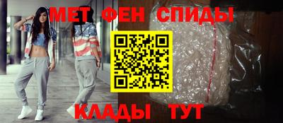 ALPHA-PVP Мариинск