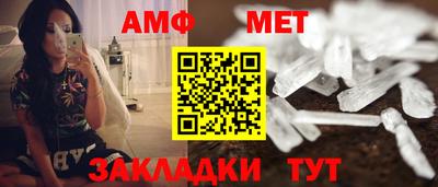 2c-b Малгобек