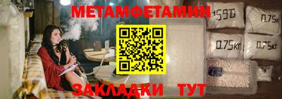 ALPHA-PVP Мариинск