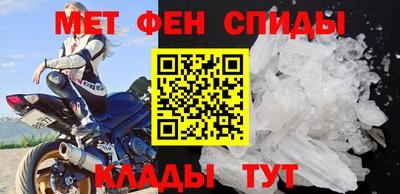 ALPHA-PVP Мариинск