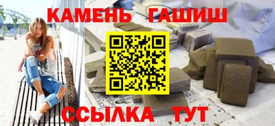 синтетический гашиш Малоярославец
