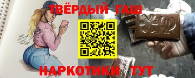 синтетический гашиш Малоярославец