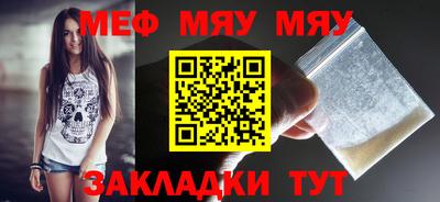 синтетический гашиш Малоярославец