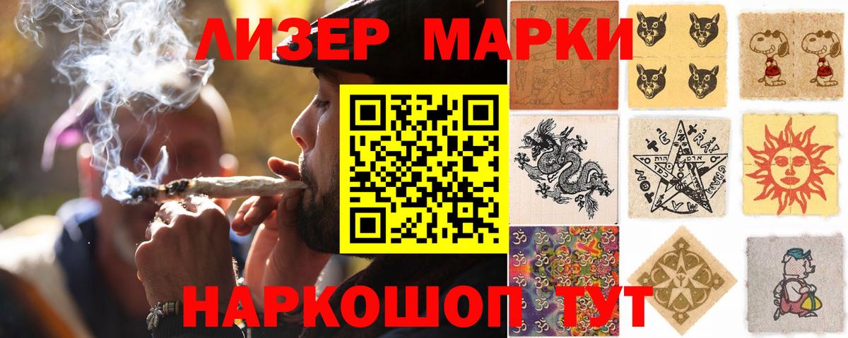 LSD-25 экстази кислота  Лсд 25 экстази ecstasy  Грязи  Вход с VPN 