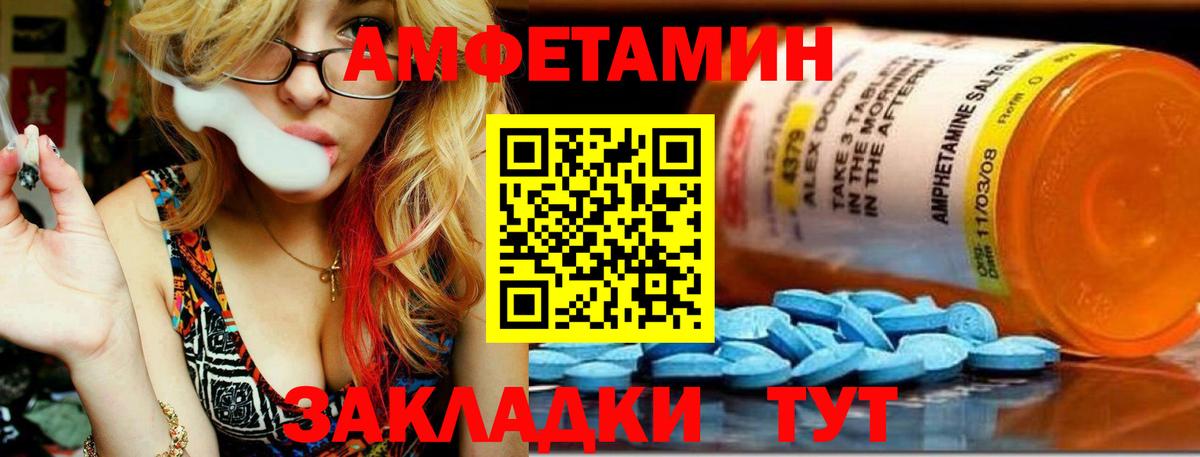 Грязи  Первитин мет  Первитин мет  Вход с VPN 