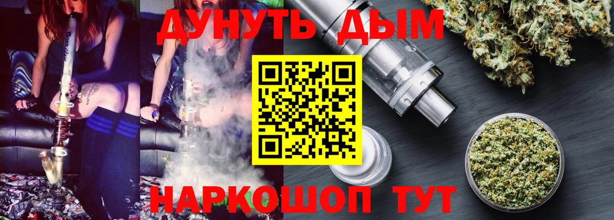 Канабис гибрид Грязи