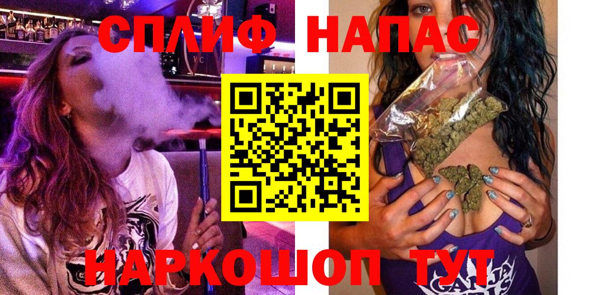 Бошки Шишки White Widow  Вход с VPN  Бошки Шишки индика  Грязи 